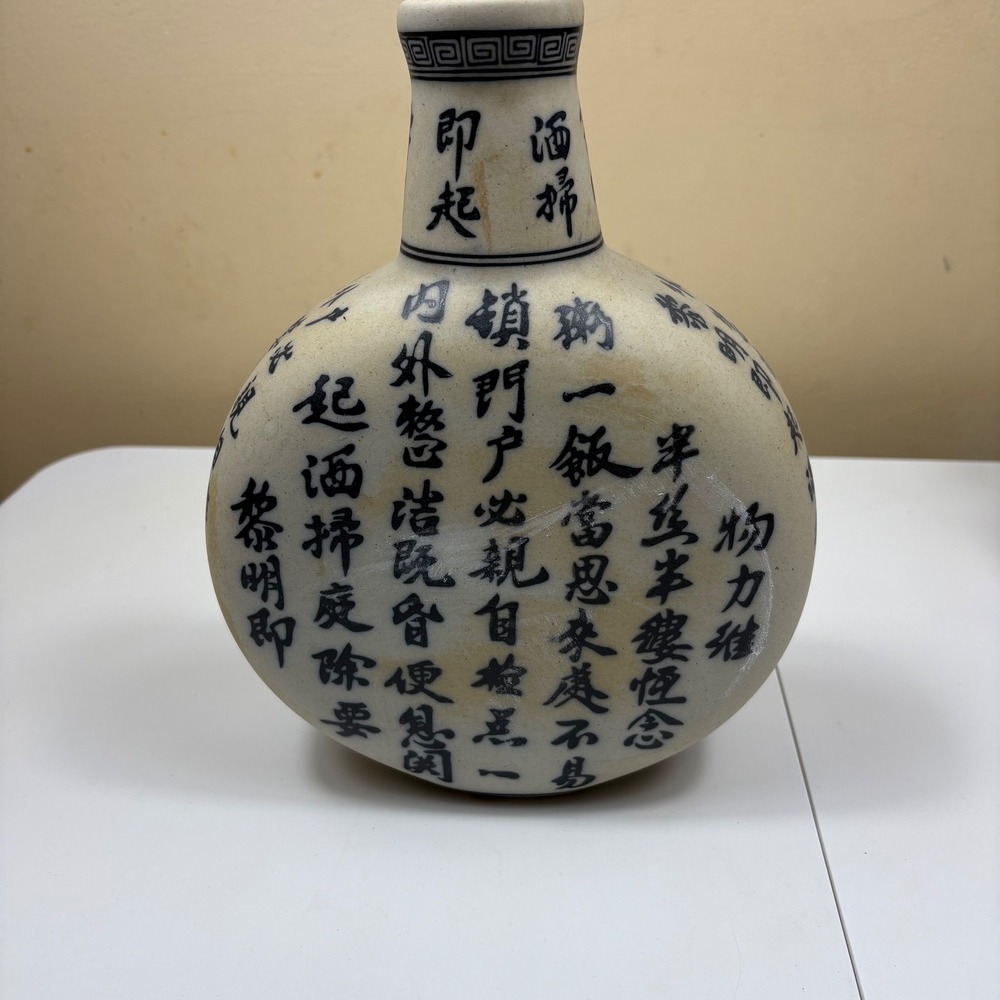 Vintage Oriental Porcelain Vase Blue White Calligraphy Gourd‎ Shape